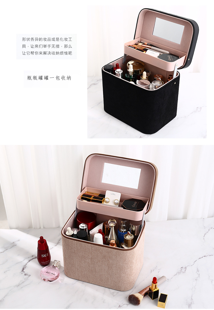Korean Style Cosmetic Case Cosmetic Bag Travel Storage Suitcase Single Open Cosmetic Case Makeup Fixing Box Custom Wholesale