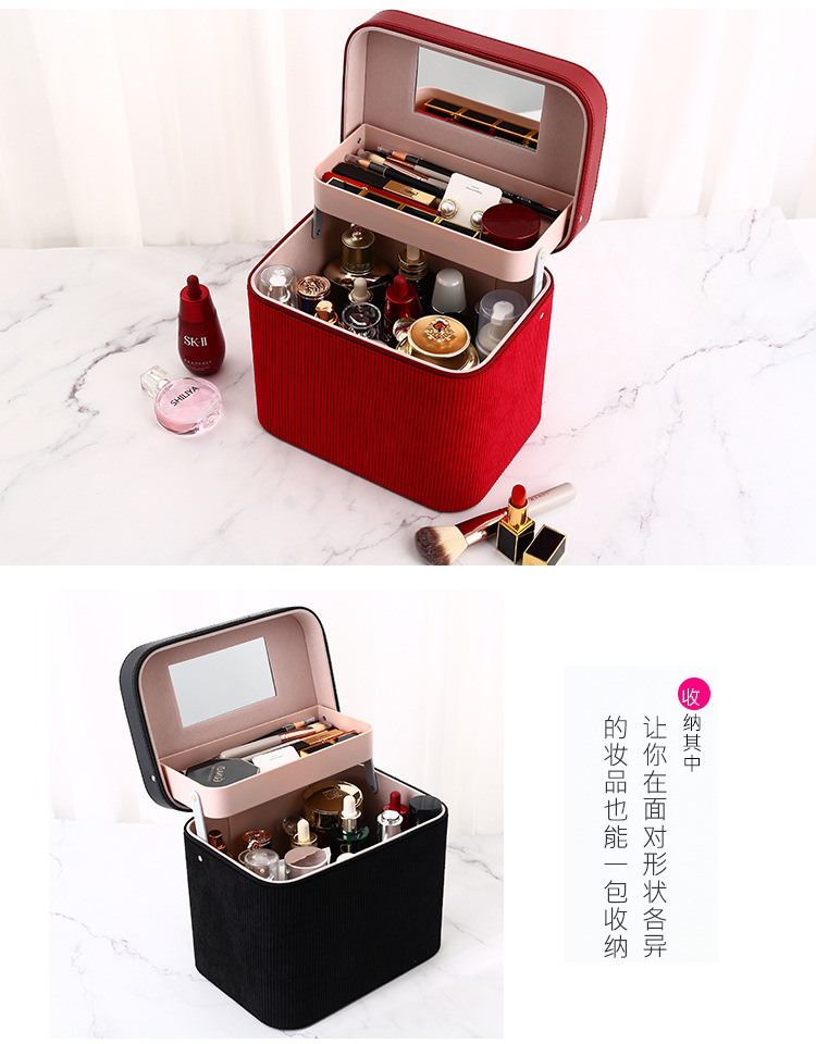 Korean Style Cosmetic Case Cosmetic Bag Travel Storage Suitcase Single Open Cosmetic Case Makeup Fixing Box Custom Wholesale
