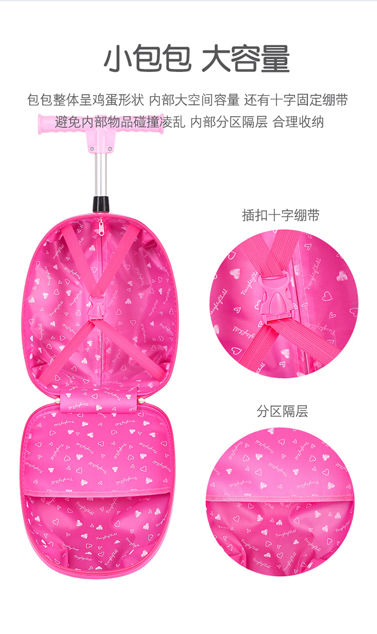 Scooter Toy Luggage Trolley Case Suitcase Boarding Bag Children Suitcase Backpack Backpack Schoolbag School Bag Scooter Toy Luggage Trolley Case Suitcase Boarding Bag Children Suitcase Backpack Backpack Schoolbag School Bag