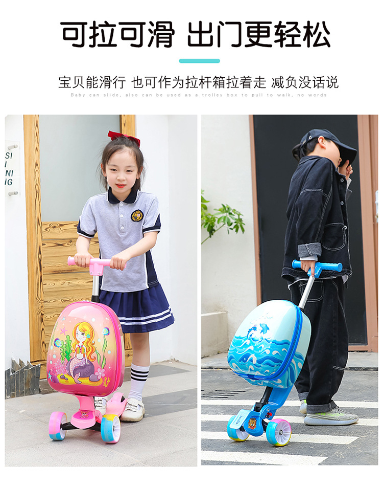 Scooter Toy Luggage Trolley Case Suitcase Boarding Bag Children Suitcase Backpack Backpack Schoolbag School Bag Scooter Toy Luggage Trolley Case Suitcase Boarding Bag Children Suitcase Backpack Backpack Schoolbag School Bag
