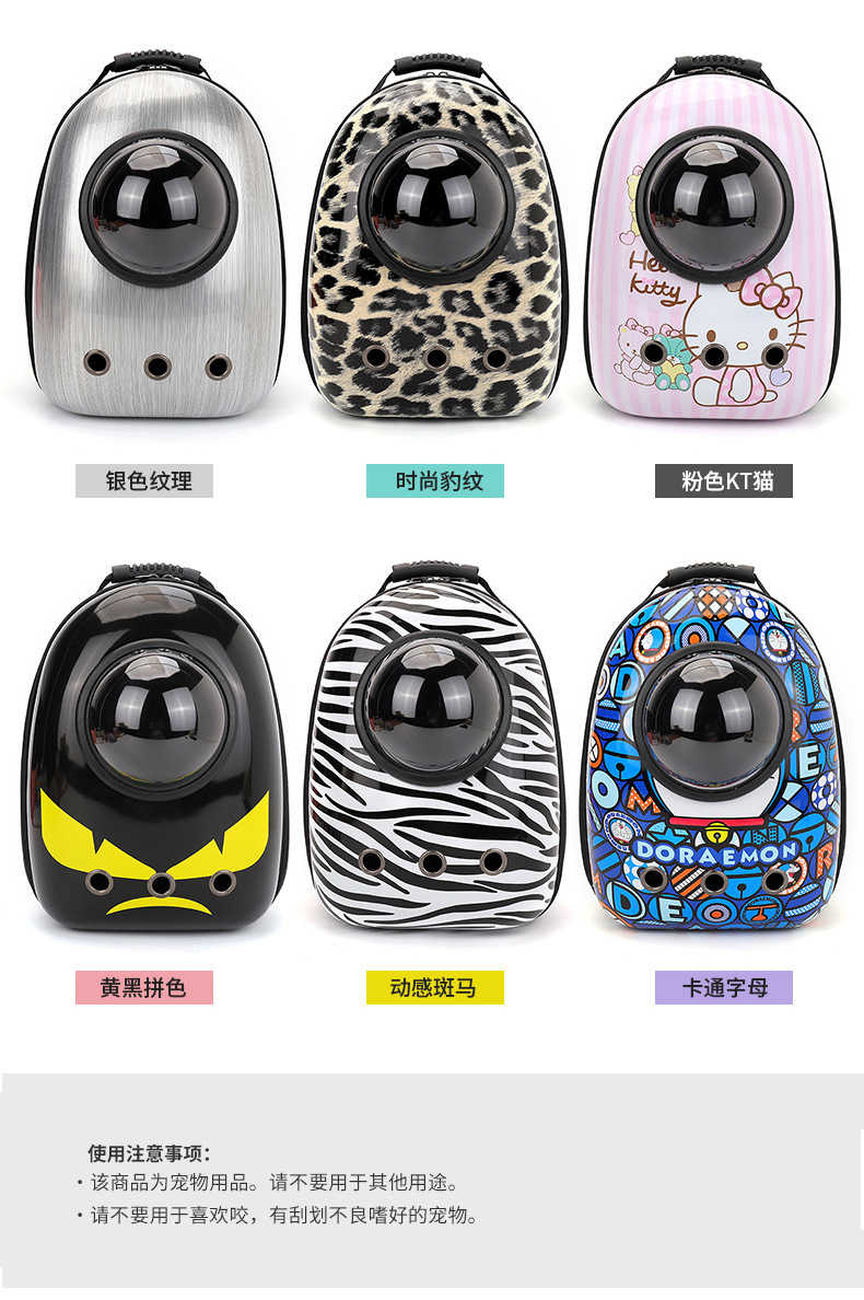 Pet Bag Outdoor Portable Backpack Space Capsule Pet Breathable Crossbody Fully Transparent Cat Carrying Suitcase Schoolbag