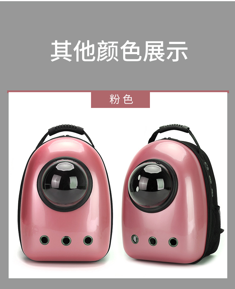 Pet Bag Outdoor Portable Backpack Space Capsule Pet Breathable Crossbody Fully Transparent Cat Carrying Suitcase Schoolbag