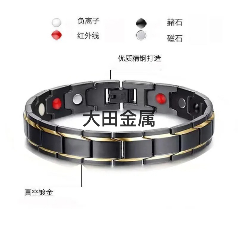 Alloy Stainless Steel Titanium Steel Magnet Germanium Stone Energy Bracelet Fashion Health Bracelet Factory Direct Sales Wholesale and Retail