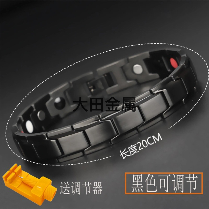 Alloy Stainless Steel Titanium Steel Magnet Germanium Stone Energy Bracelet Fashion Health Bracelet Factory Direct Sales Wholesale and Retail