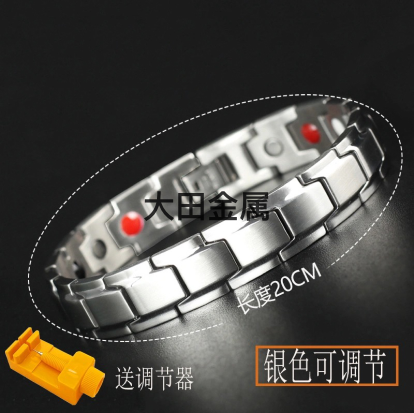 Alloy Stainless Steel Titanium Steel Magnet Germanium Stone Energy Bracelet Fashion Health Bracelet Factory Direct Sales Wholesale and Retail