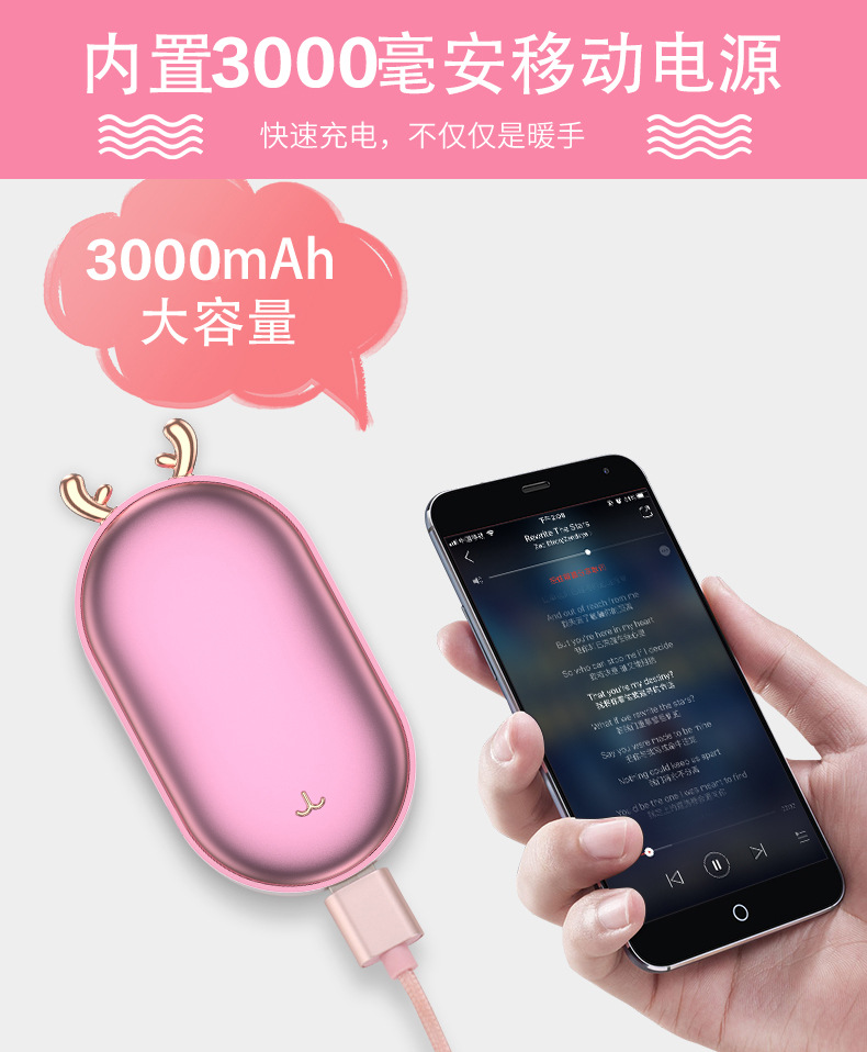 Goose Soft Stone Hand Warmer Aluminum Alloy Heating Pad Mini Power Bank Cartoon Cute Deer Mobile Power Gift Customization Goose Soft Stone Hand Warmer Aluminum Alloy Heating Pad Mini Power Bank Cartoon Cute Deer Mobile Power Gift Customization