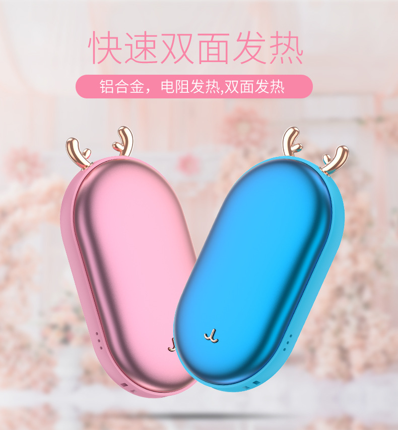 Goose Soft Stone Hand Warmer Aluminum Alloy Heating Pad Mini Power Bank Cartoon Cute Deer Mobile Power Gift Customization Goose Soft Stone Hand Warmer Aluminum Alloy Heating Pad Mini Power Bank Cartoon Cute Deer Mobile Power Gift Customization