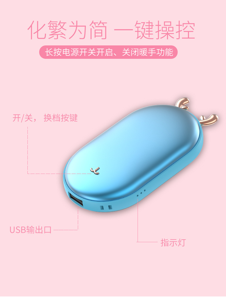 Goose Soft Stone Hand Warmer Aluminum Alloy Heating Pad Mini Power Bank Cartoon Cute Deer Mobile Power Gift Customization Goose Soft Stone Hand Warmer Aluminum Alloy Heating Pad Mini Power Bank Cartoon Cute Deer Mobile Power Gift Customization