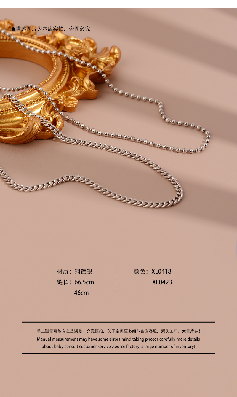 Korean Style White Copper Choker High-Grade Non-Fading Necklace Sweater Chain Female All-Match Necklace Niche Accessories