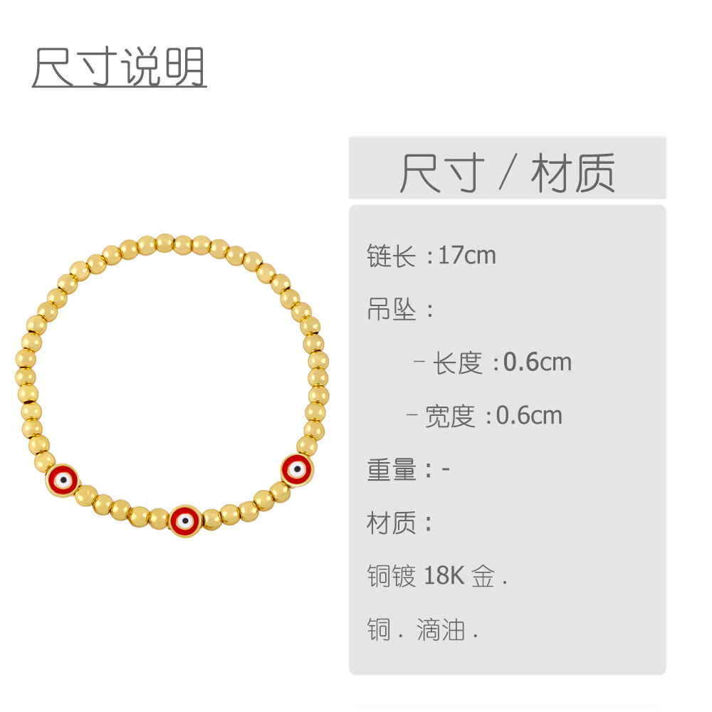 Cross-Border Amazon Hot Sale European and American New Personalized Golden Ball Bracelet Devil's Eye Elastic Bracelet Bre49