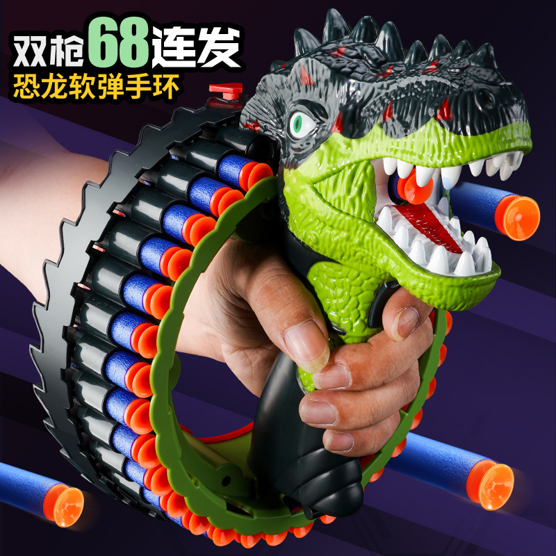 Dinosaur Bracelet Electric Continuous Hair Soft Elastic Large Capacity Shooting Children Soft Elastic Toy Gun Boys and Girls Eating Chicken Battle