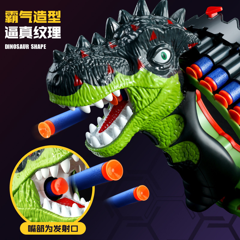Dinosaur Bracelet Electric Continuous Hair Soft Elastic Large Capacity Shooting Children Soft Elastic Toy Gun Boys and Girls Eating Chicken Battle