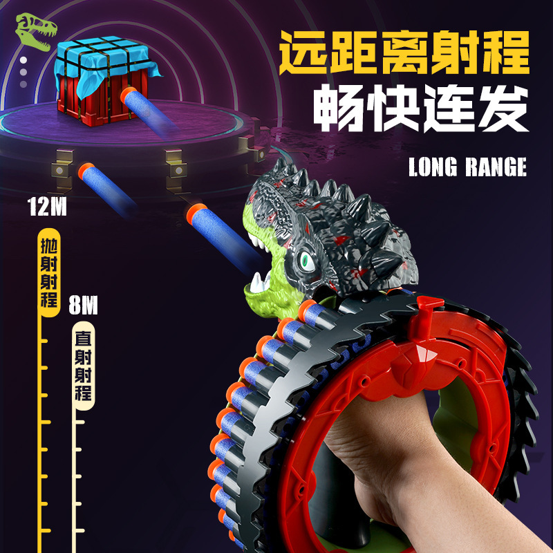 Dinosaur Bracelet Electric Continuous Hair Soft Elastic Large Capacity Shooting Children Soft Elastic Toy Gun Boys and Girls Eating Chicken Battle