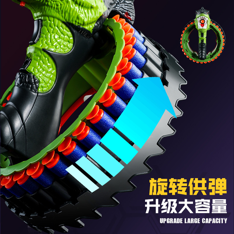 Dinosaur Bracelet Electric Continuous Hair Soft Elastic Large Capacity Shooting Children Soft Elastic Toy Gun Boys and Girls Eating Chicken Battle