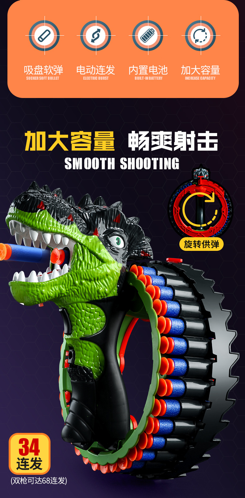 Dinosaur Bracelet Electric Continuous Hair Soft Elastic Large Capacity Shooting Children Soft Elastic Toy Gun Boys and Girls Eating Chicken Battle Dinosaur Bracelet Electric Continuous Hair Soft Elastic Large Capacity Shooting Children Soft Elastic Toy Gun Boys and Girls Eating Chicken Battle
