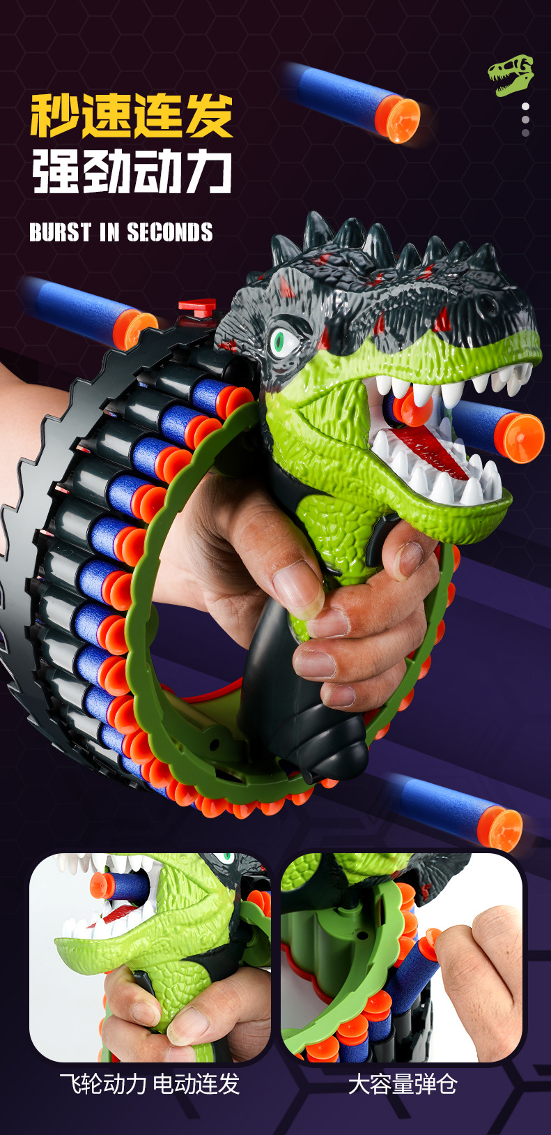 Dinosaur Bracelet Electric Continuous Hair Soft Elastic Large Capacity Shooting Children Soft Elastic Toy Gun Boys and Girls Eating Chicken Battle Dinosaur Bracelet Electric Continuous Hair Soft Elastic Large Capacity Shooting Children Soft Elastic Toy Gun Boys and Girls Eating Chicken Battle