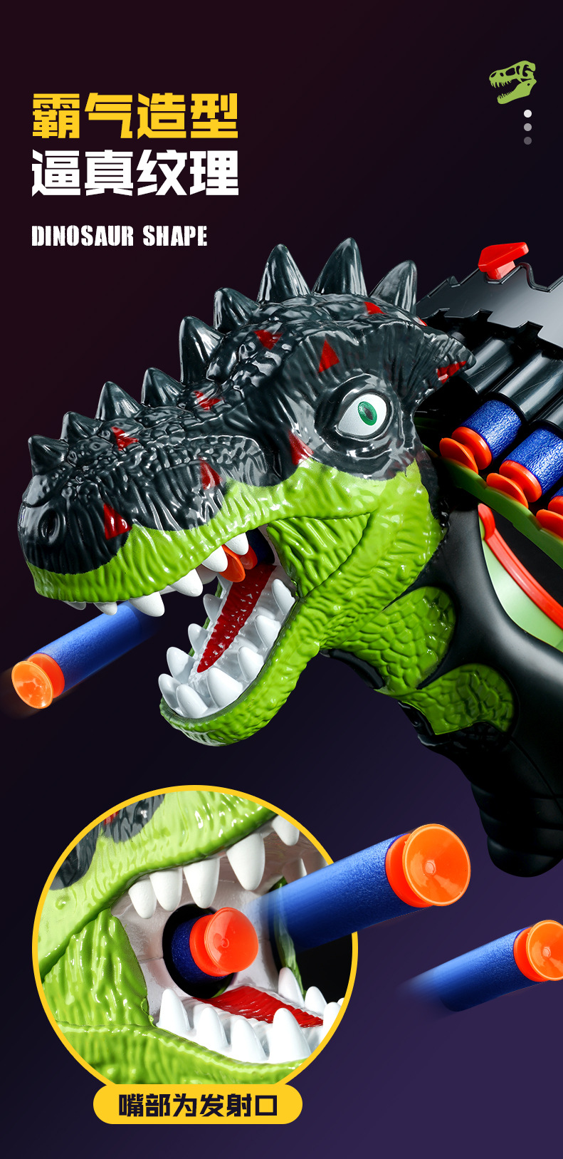 Dinosaur Bracelet Electric Continuous Hair Soft Elastic Large Capacity Shooting Children Soft Elastic Toy Gun Boys and Girls Eating Chicken Battle Dinosaur Bracelet Electric Continuous Hair Soft Elastic Large Capacity Shooting Children Soft Elastic Toy Gun Boys and Girls Eating Chicken Battle