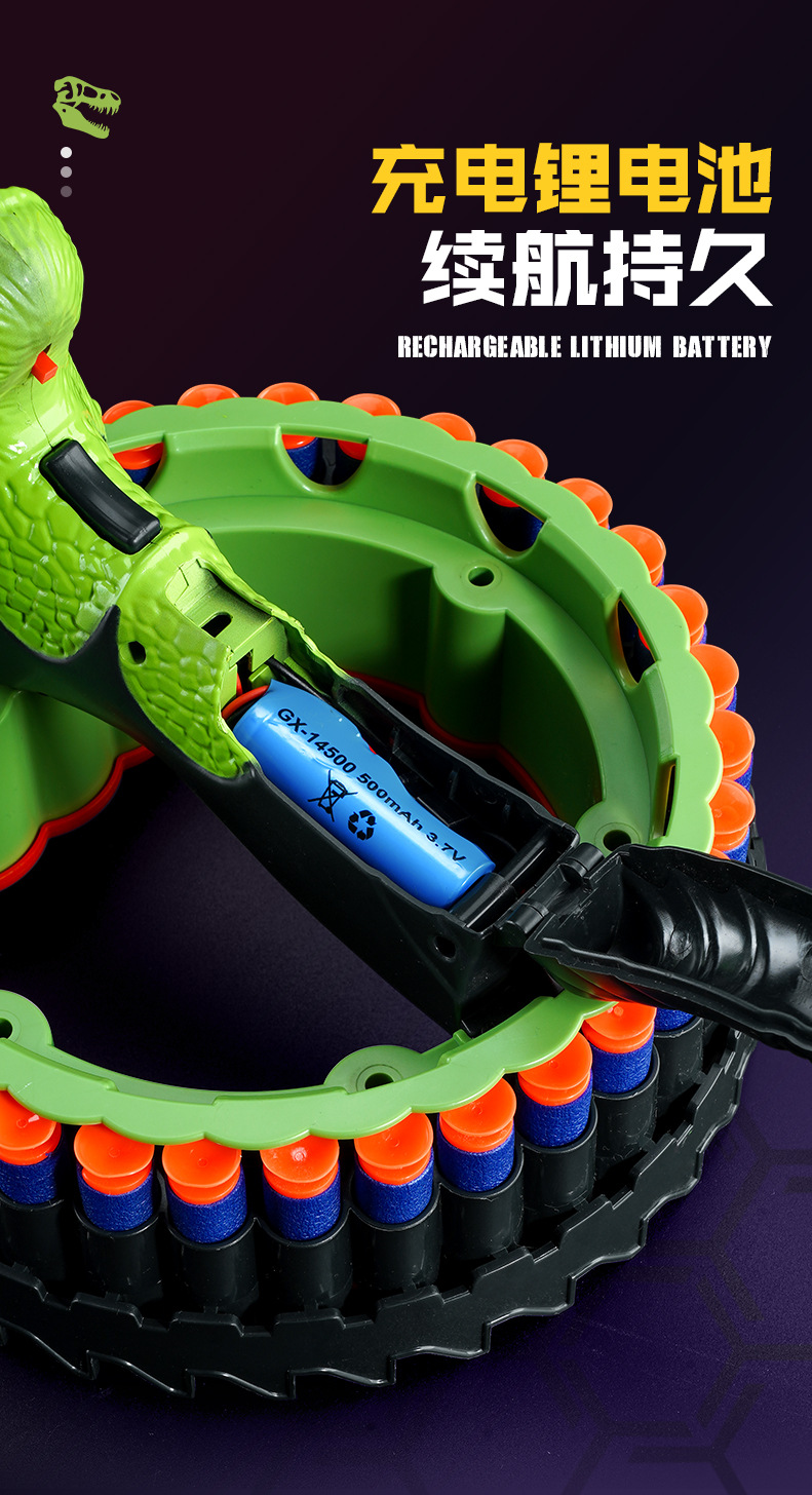 Dinosaur Bracelet Electric Continuous Hair Soft Elastic Large Capacity Shooting Children Soft Elastic Toy Gun Boys and Girls Eating Chicken Battle Dinosaur Bracelet Electric Continuous Hair Soft Elastic Large Capacity Shooting Children Soft Elastic Toy Gun Boys and Girls Eating Chicken Battle