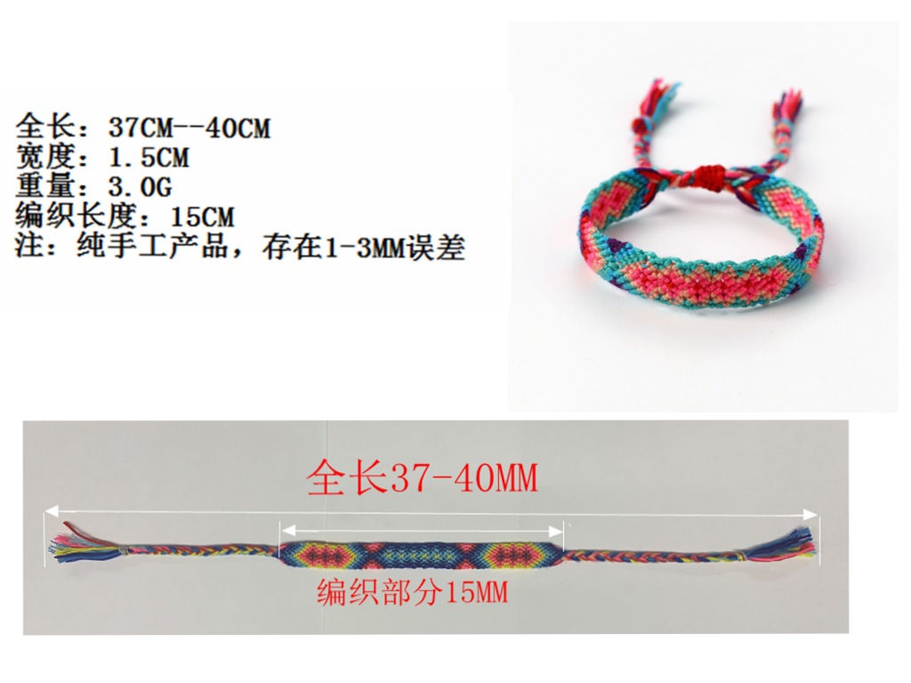Popular Bracelet Nepal Ethnic Style 1.5cm Geometric Elastic Carrying Strap Women's Hand-Woven Bracelet Popular Bracelet Nepal Ethnic Style 1.5cm Geometric Elastic Carrying Strap Women's Hand-Woven Bracelet
