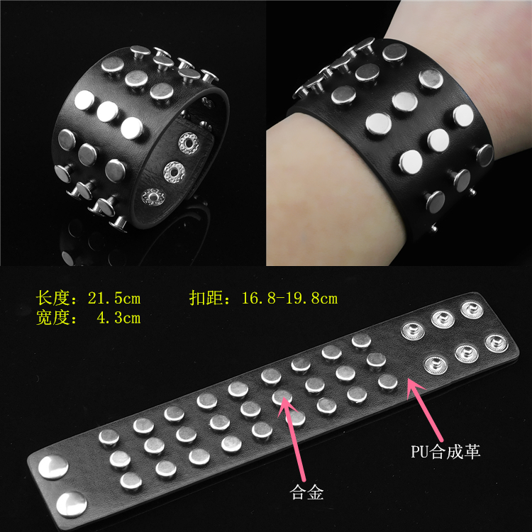 Rivet Skull Personality Barbed Rivet Self-Defense Punk Bracelet Men's and Women's Bracelet Rock Accessories Leather Bracelet Rivet Skull Personality Barbed Rivet Self-Defense Punk Bracelet Men's and Women's Bracelet Rock Accessories Leather Bracelet