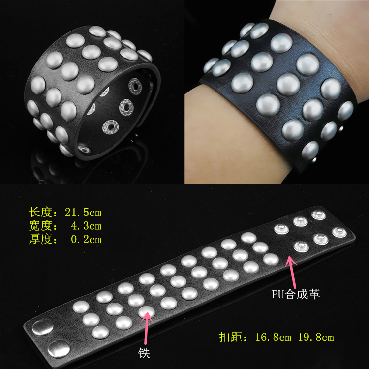 Rivet Skull Personality Barbed Rivet Self-Defense Punk Bracelet Men's and Women's Bracelet Rock Accessories Leather Bracelet Rivet Skull Personality Barbed Rivet Self-Defense Punk Bracelet Men's and Women's Bracelet Rock Accessories Leather Bracelet