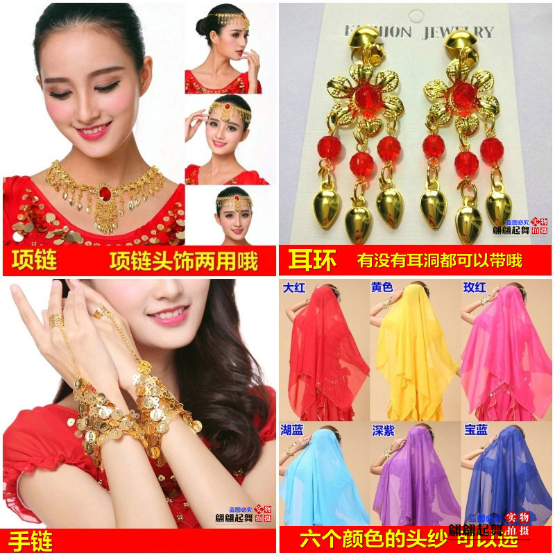 Dance Performance Accessories Headdress Belly Dance Veil Necklace Earring Bracelet Hanging Coin Gem Red Bead Head Chain