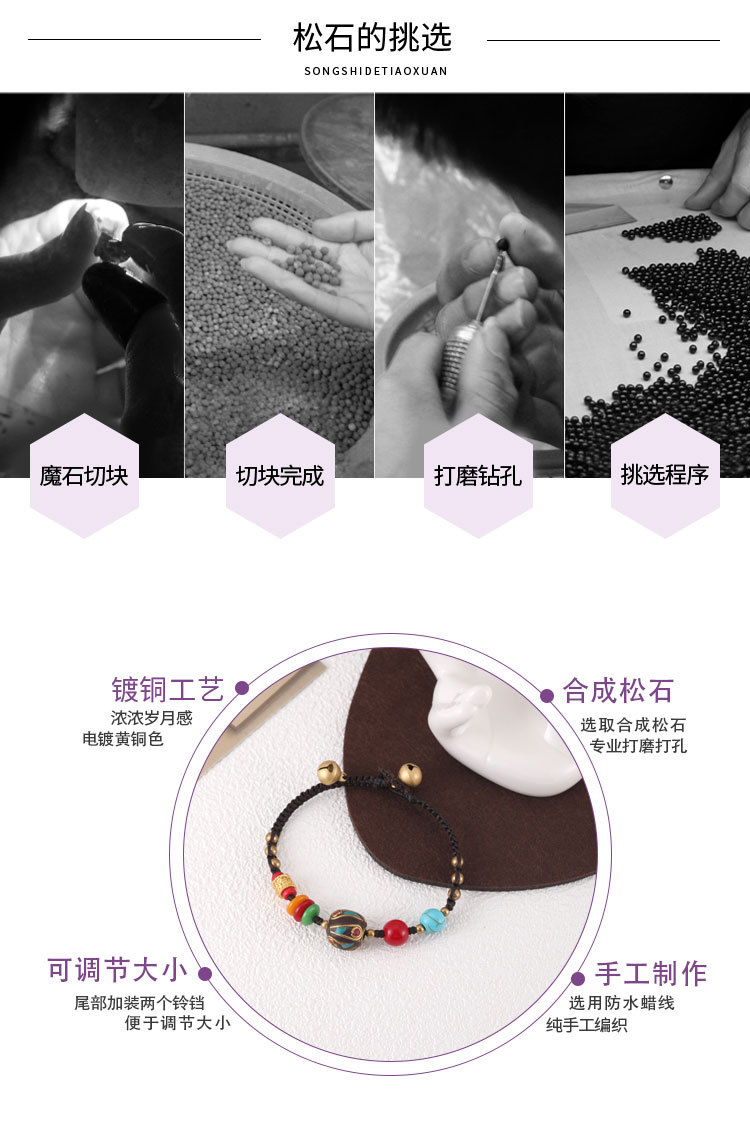 New Ethnic Style Jewelry Nepal Beads Turquoise Bracelet Cross-Border Retro Fashion Minimalism Hand Weaving Bracelet