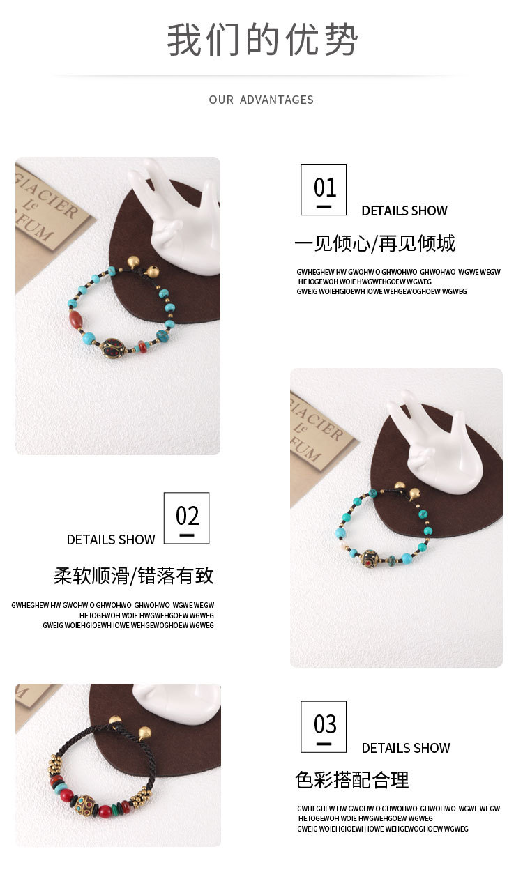 New Ethnic Style Jewelry Nepal Beads Turquoise Bracelet Cross-Border Retro Fashion Minimalism Hand Weaving Bracelet