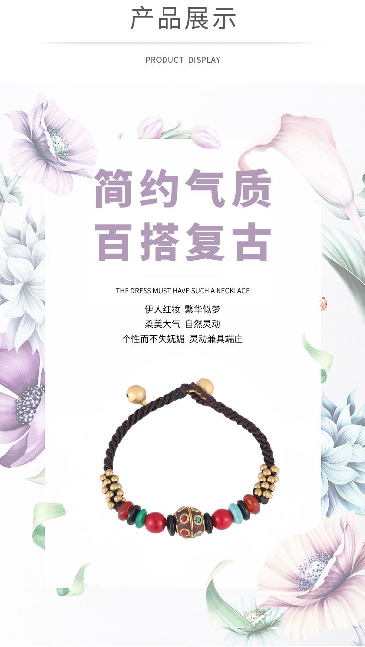 New Ethnic Style Jewelry Nepal Beads Turquoise Bracelet Cross-Border Retro Fashion Minimalism Hand Weaving Bracelet