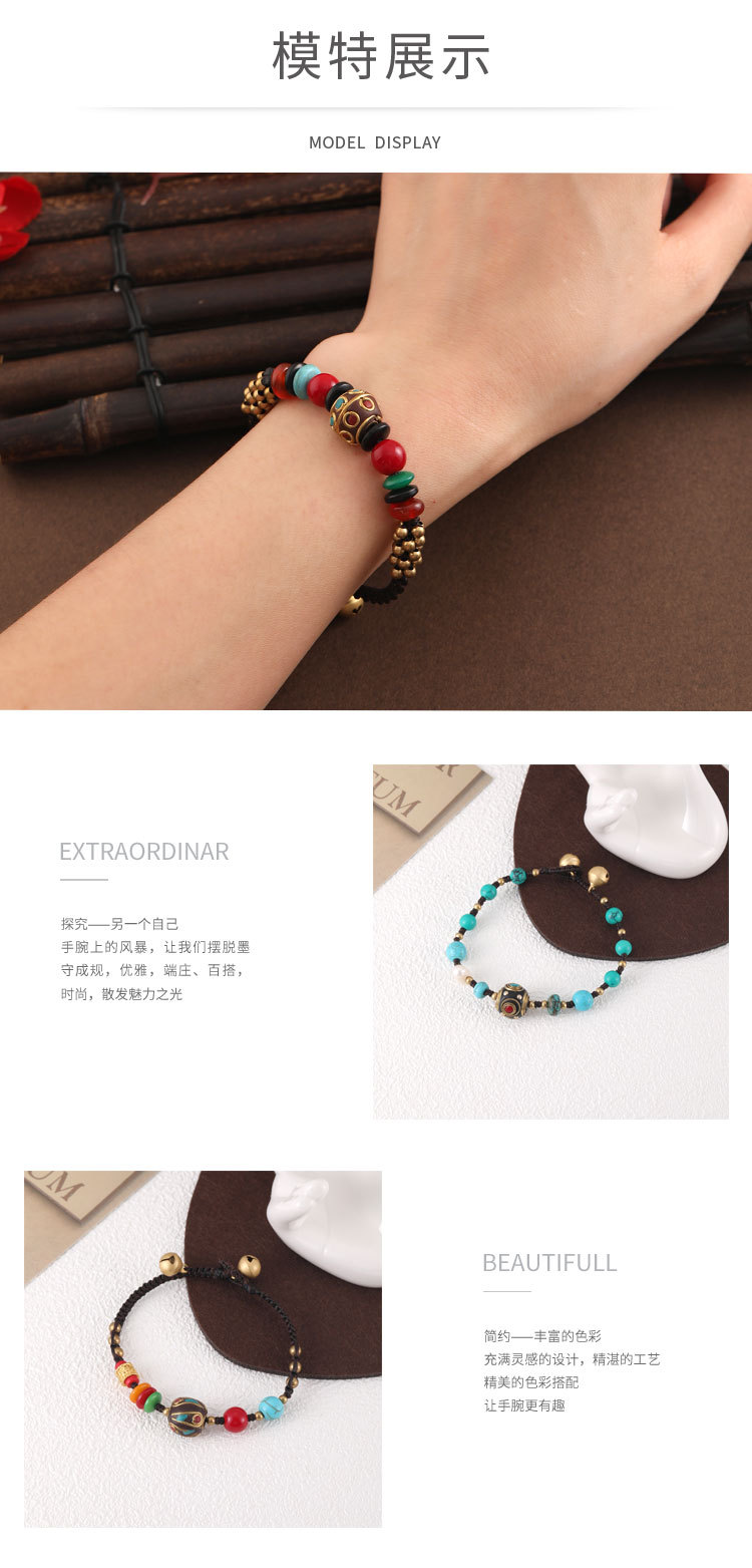 New Ethnic Style Jewelry Nepal Beads Turquoise Bracelet Cross-Border Retro Fashion Minimalism Hand Weaving Bracelet