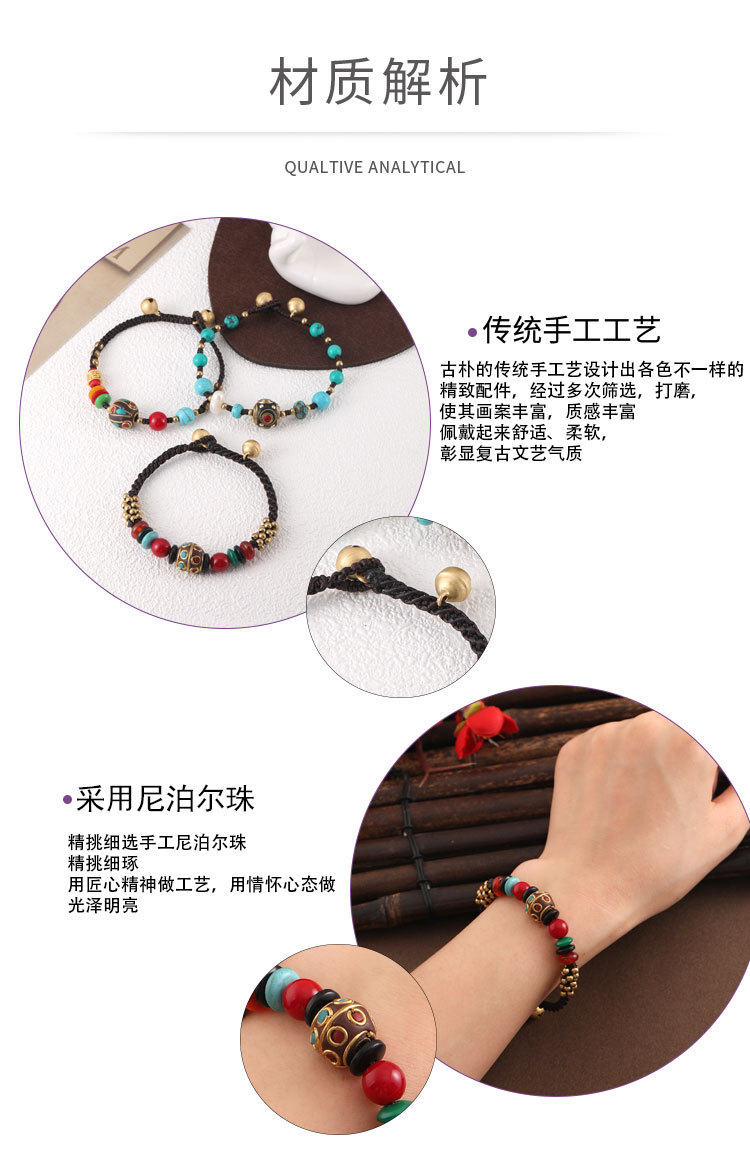 New Ethnic Style Jewelry Nepal Beads Turquoise Bracelet Cross-Border Retro Fashion Minimalism Hand Weaving Bracelet
