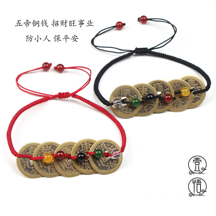 Year of Tiger Peach Wood Anklet Money Red Rope Lucky Five Emperors Nuclear Agate Zodiac Natal Year Gift Jade Black Rope