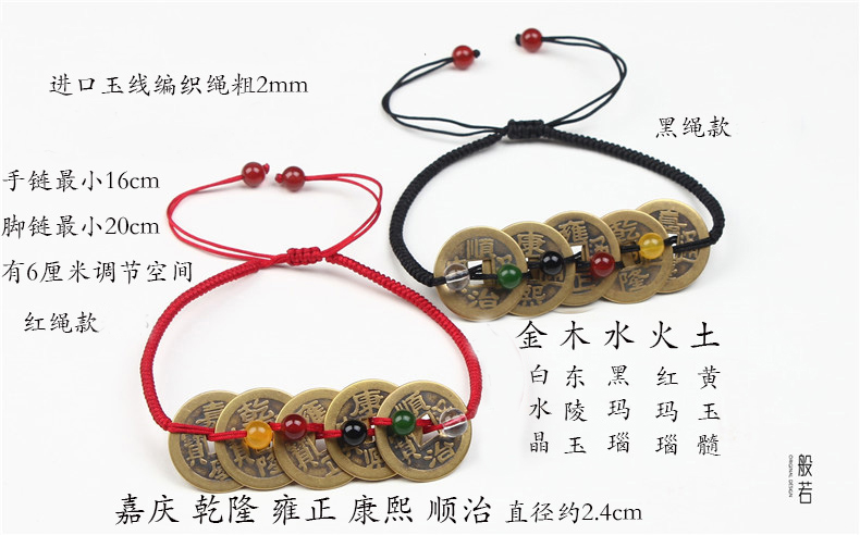 Year of Tiger Peach Wood Anklet Money Red Rope Lucky Five Emperors Nuclear Agate Zodiac Natal Year Gift Jade Black Rope