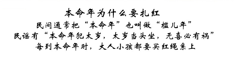 Year of Tiger Peach Wood Anklet Money Red Rope Lucky Five Emperors Nuclear Agate Zodiac Natal Year Gift Jade Black Rope