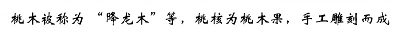 Year of Tiger Peach Wood Anklet Money Red Rope Lucky Five Emperors Nuclear Agate Zodiac Natal Year Gift Jade Black Rope
