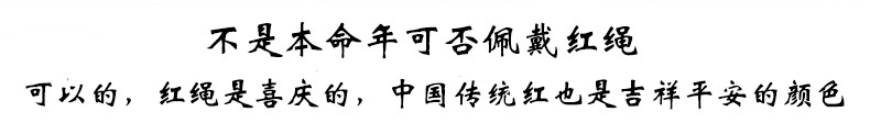 Year of Tiger Peach Wood Anklet Money Red Rope Lucky Five Emperors Nuclear Agate Zodiac Natal Year Gift Jade Black Rope