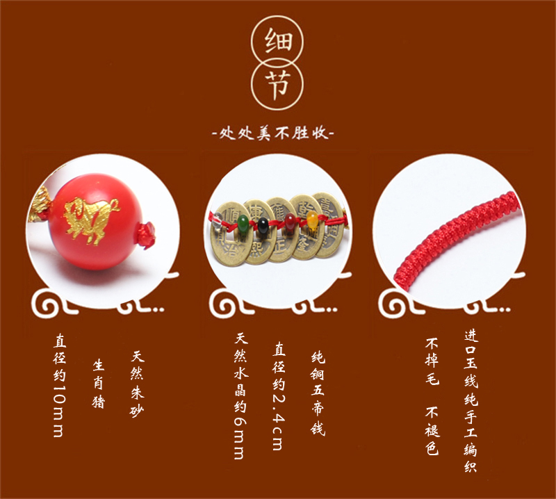 Year of Tiger Peach Wood Anklet Money Red Rope Lucky Five Emperors Nuclear Agate Zodiac Natal Year Gift Jade Black Rope