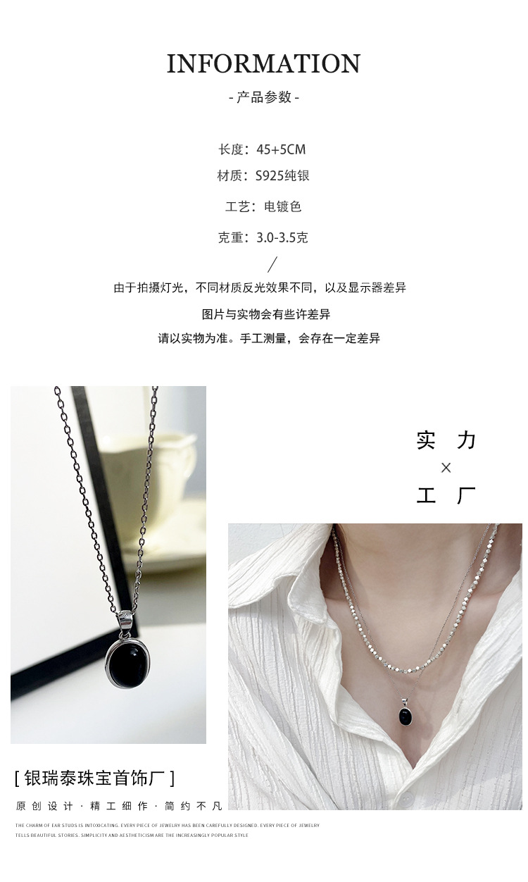 Korean Style S925 Sterling Silver Black Agate Pendant Necklace Women's Summer Light Luxury Minority Clavicle Advanced Design Simple All-Match