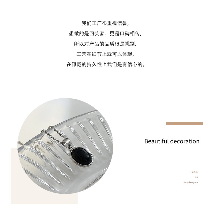 Korean Style S925 Sterling Silver Black Agate Pendant Necklace Women's Summer Light Luxury Minority Clavicle Advanced Design Simple All-Match