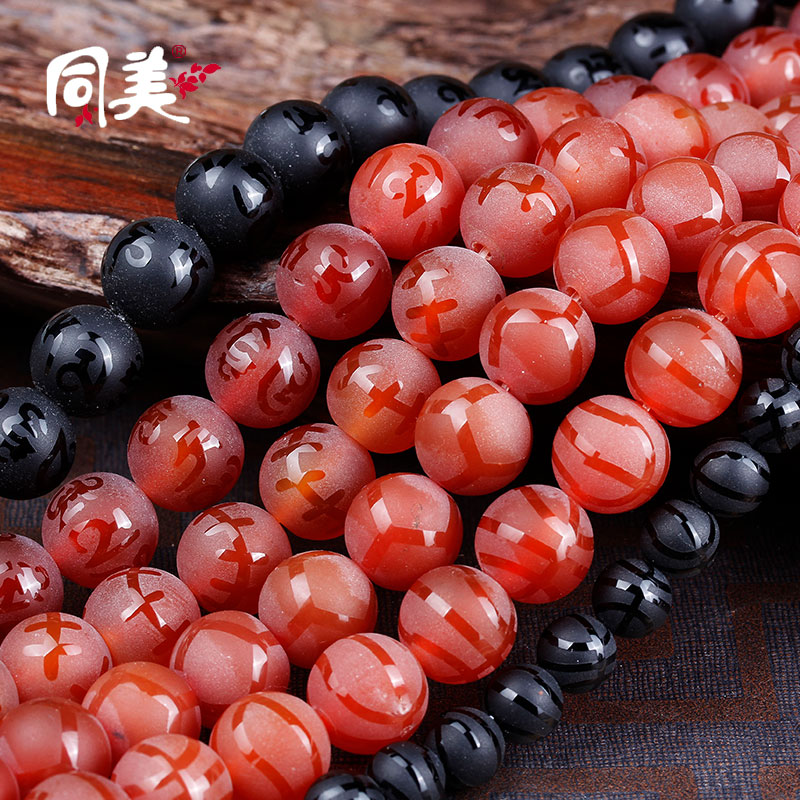 With the United States and crystal natural black and red frosted agate six words Proverbs beads beads beads DIY semi-