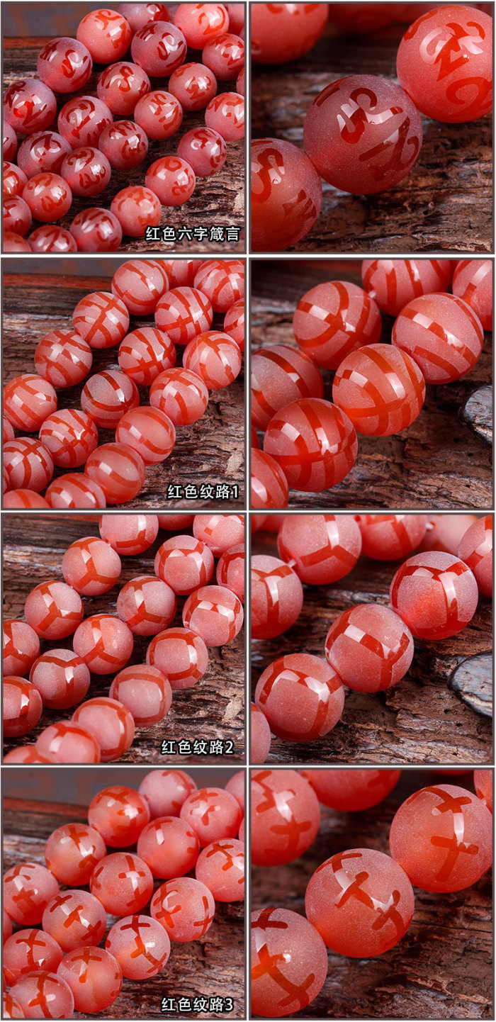 With the United States and crystal natural black and red frosted agate six words Proverbs beads beads beads DIY semi-