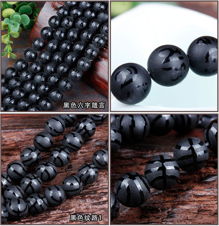 With the United States and crystal natural black and red frosted agate six words Proverbs beads beads beads DIY semi-