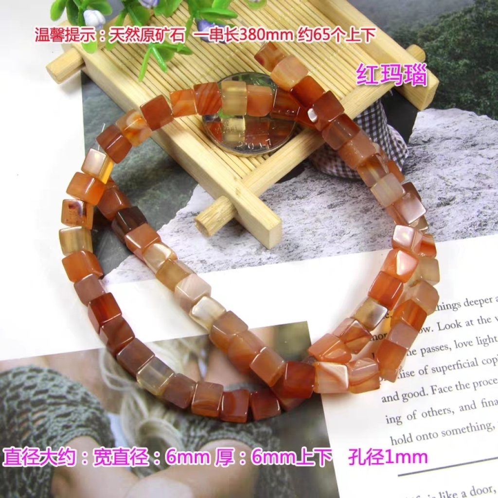 Natural ore white yellow powder crystal grey black red crazy agate India 6mm Square bead DIY accessories