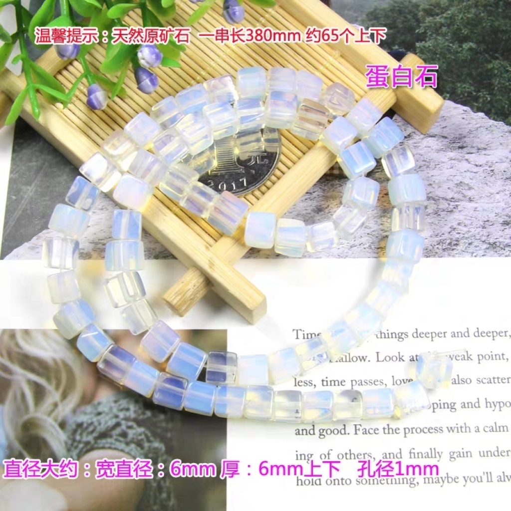 Natural ore white yellow powder crystal grey black red crazy agate India 6mm Square bead DIY accessories