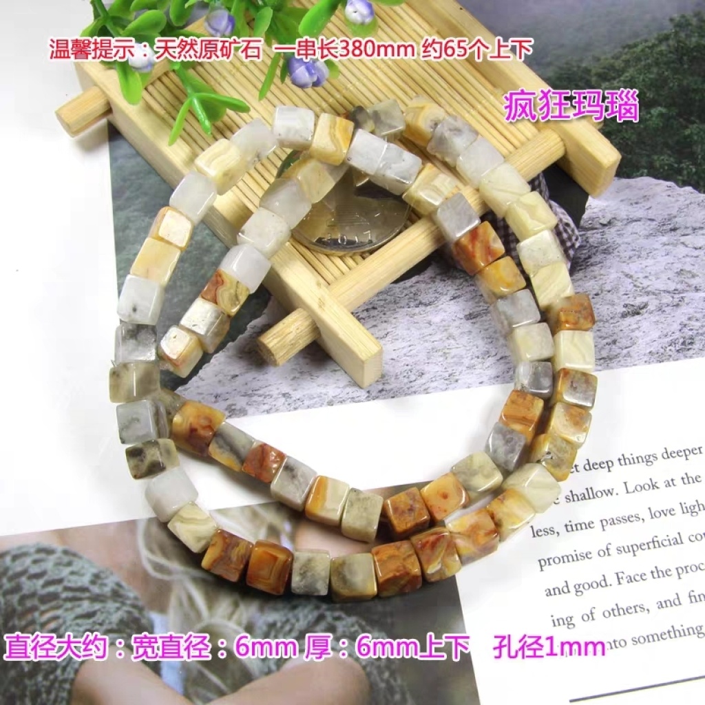 Natural ore white yellow powder crystal grey black red crazy agate India 6mm Square bead DIY accessories