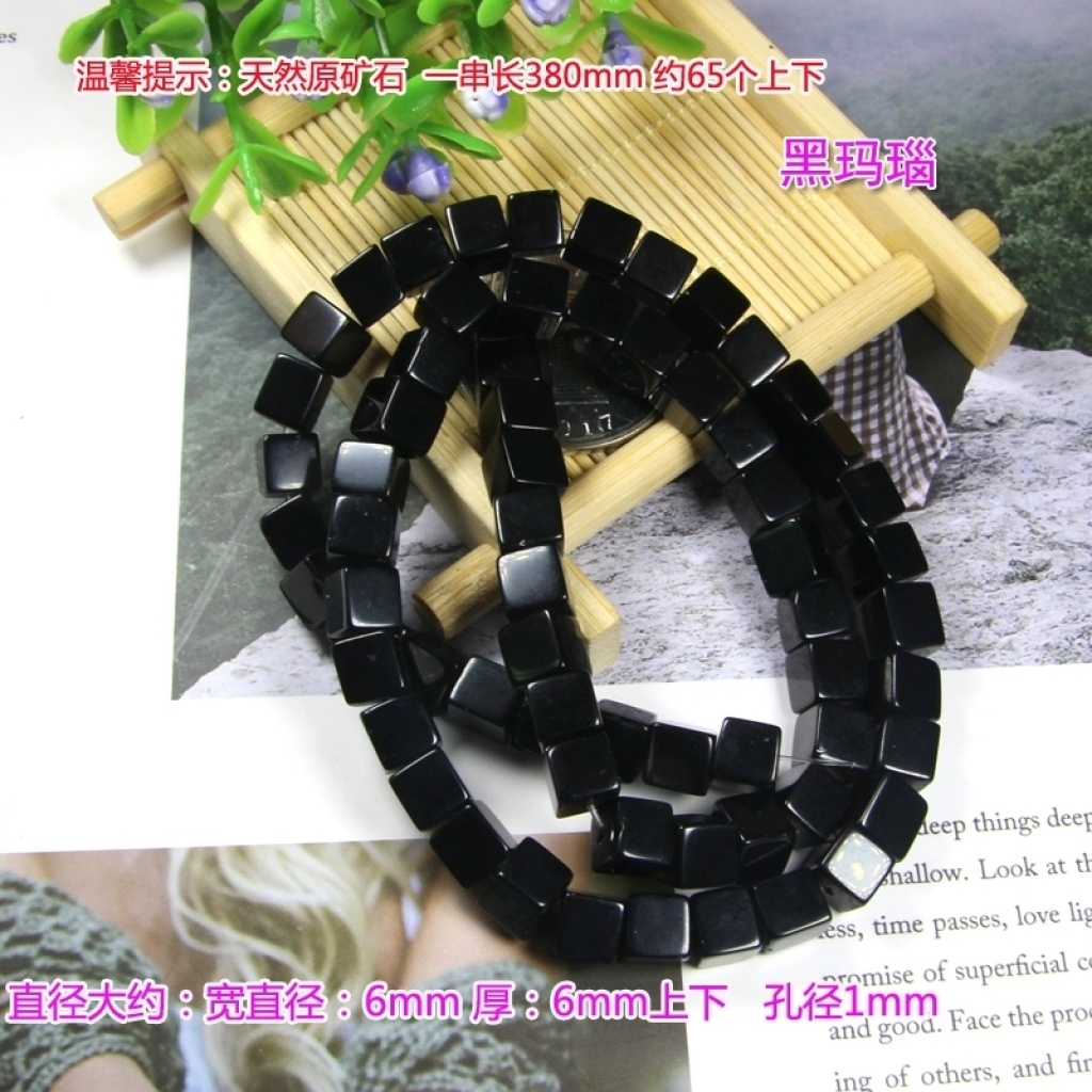 Natural ore white yellow powder crystal grey black red crazy agate India 6mm Square bead DIY accessories