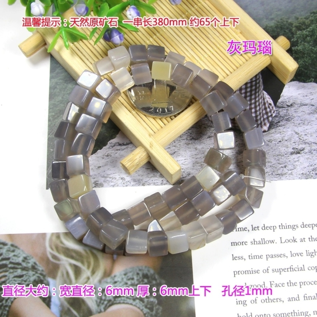 Natural ore white yellow powder crystal grey black red crazy agate India 6mm Square bead DIY accessories