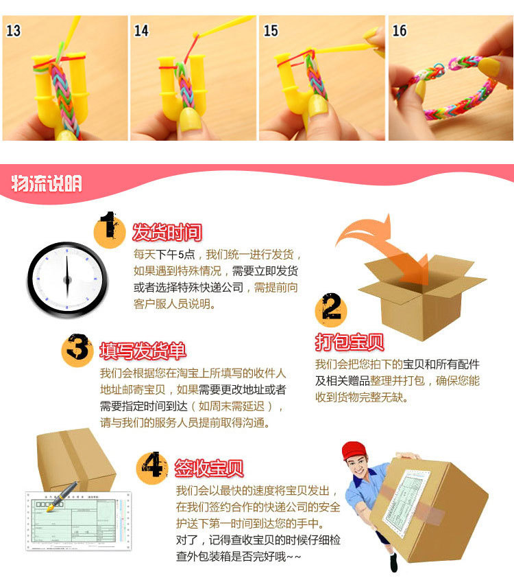 Korean-Style Rainbow Hand-Woven DIY Color Rubber Band Bracelet Woven Bracelet Big Collection Yiwu Manufacturer Korean-Style Rainbow Hand-Woven DIY Color Rubber Band Bracelet Woven Bracelet Big Collection Yiwu Manufacturer