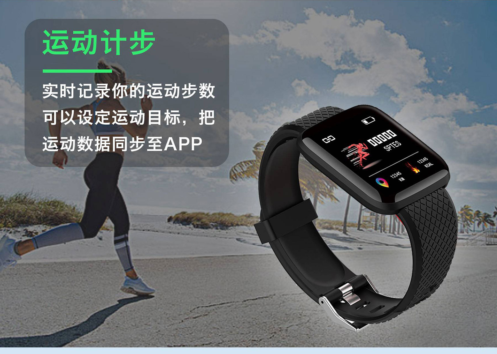 Smart Bracelet Heart Rate Blood Pressure 1.3 Color Screen Sports Bracelet Health Pedometer Sleep Monitoring for 116Plus Smart Bracelet Heart Rate Blood Pressure 1.3 Color Screen Sports Bracelet Health Pedometer Sleep Monitoring for 116Plus
