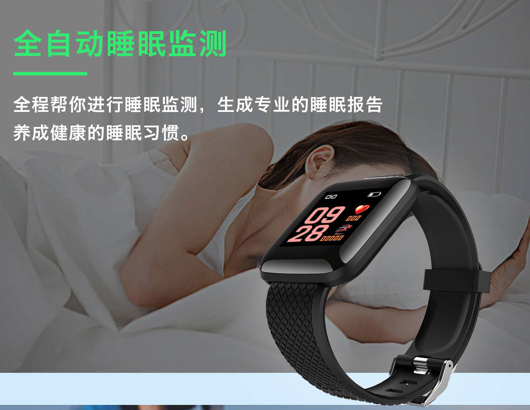 Smart Bracelet Heart Rate Blood Pressure 1.3 Color Screen Sports Bracelet Health Pedometer Sleep Monitoring for 116Plus Smart Bracelet Heart Rate Blood Pressure 1.3 Color Screen Sports Bracelet Health Pedometer Sleep Monitoring for 116Plus